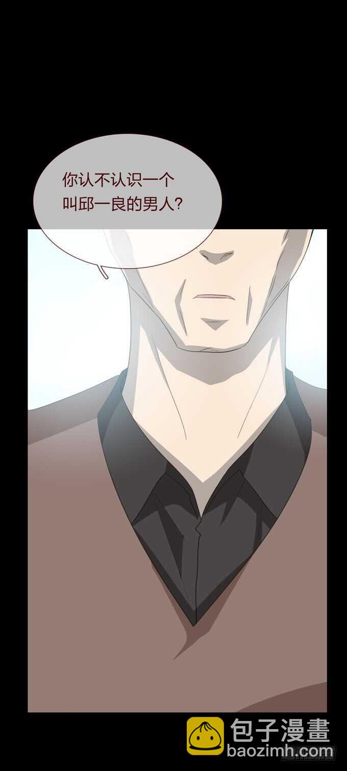 《人皮衣裳》第四季诱导 第28页