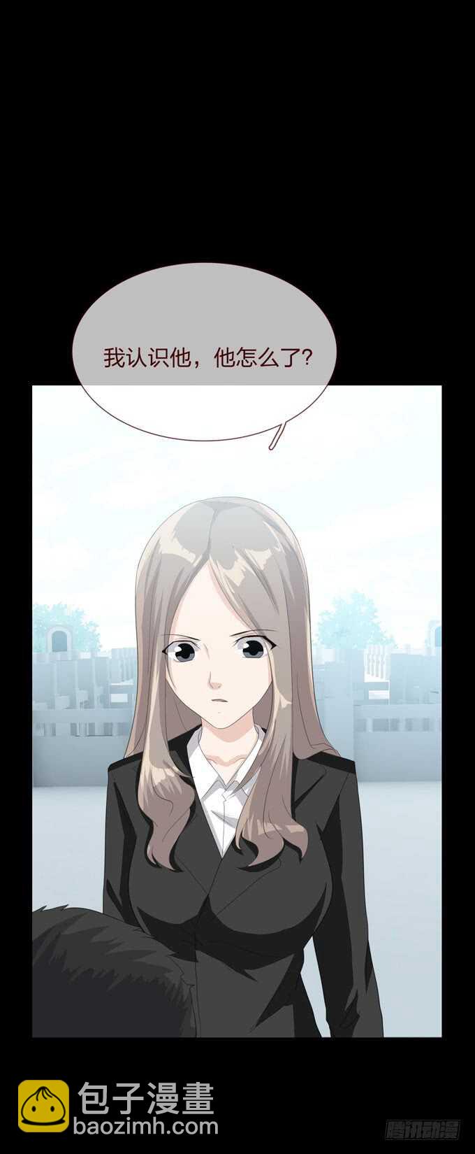 《人皮衣裳》第四季诱导 第32页