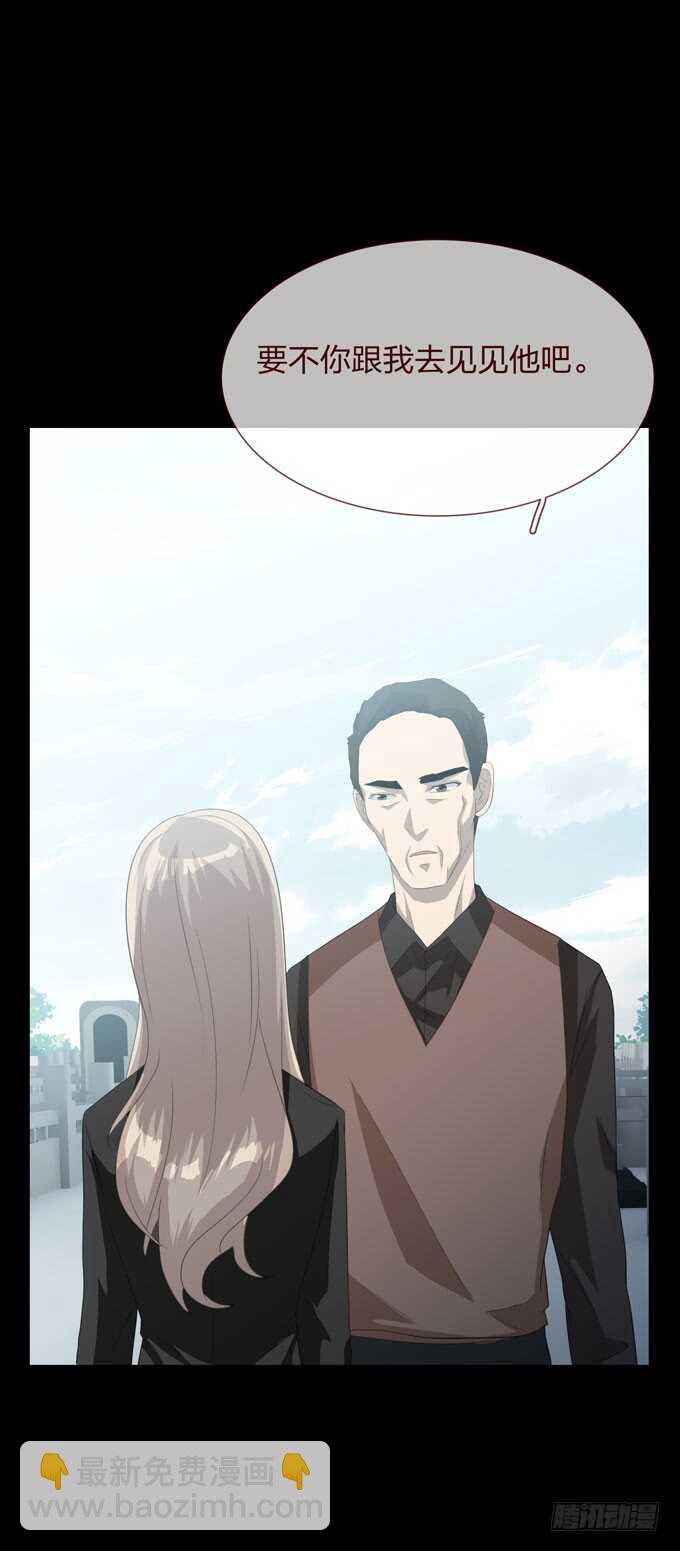 《人皮衣裳》第四季诱导 第35页