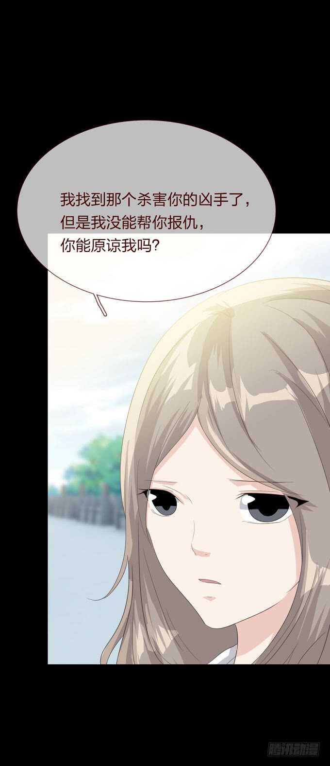 《人皮衣裳》第四季诱导 第6页