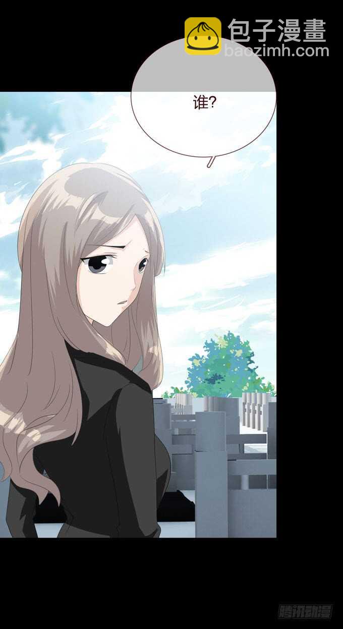 《人皮衣裳》第四季诱导 第9页