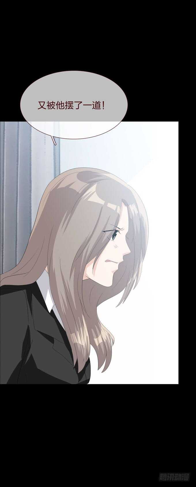 《人皮衣裳》第四季扭曲 第12页