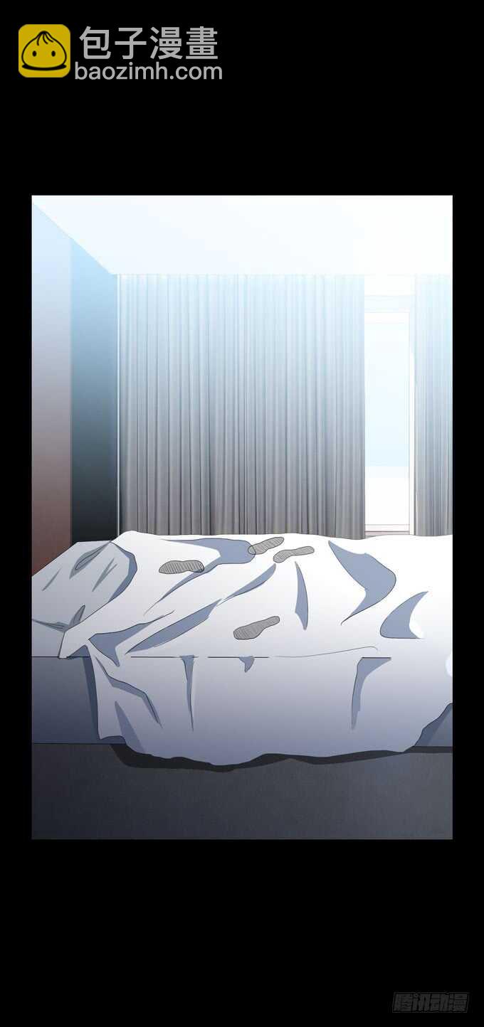 《人皮衣裳》第四季扭曲 第9页