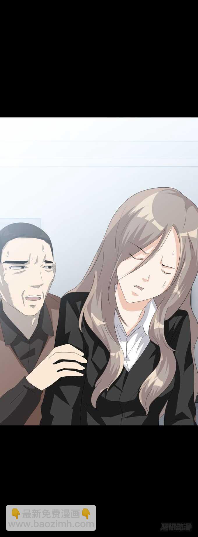《人皮衣裳》第四季后遗症 第18页