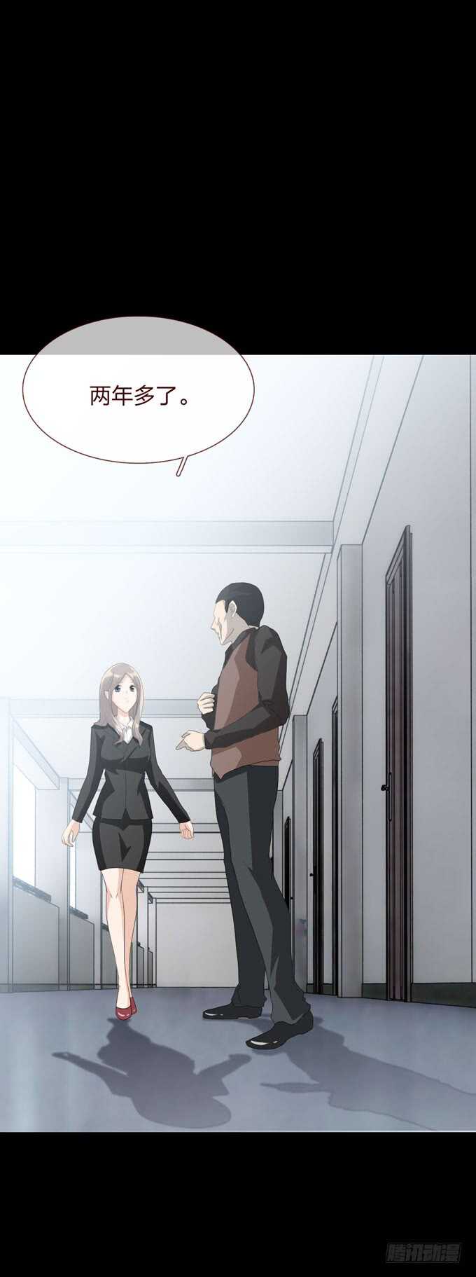 《人皮衣裳》第四季后遗症 第22页
