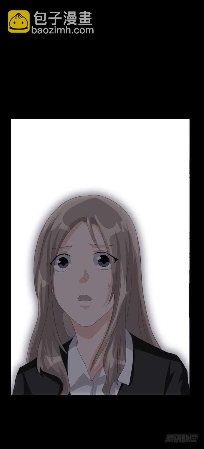 《人皮衣裳》第四季后遗症 第30页