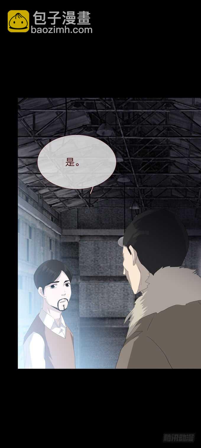 《人皮衣裳》第四季后遗症 第3页
