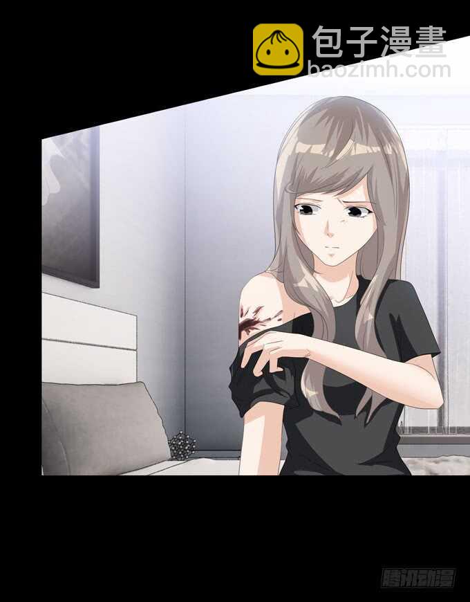 《人皮衣裳》第四季心愿 第23页