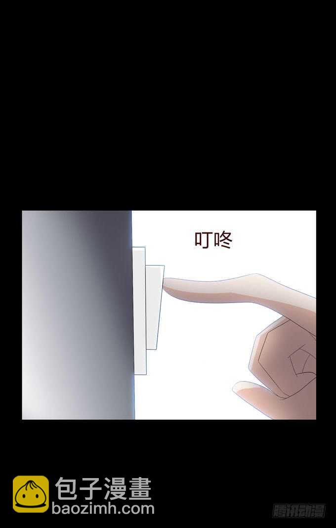 《人皮衣裳》第四季心愿 第2页