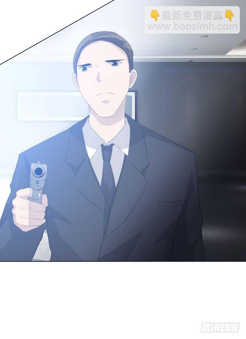 《人皮衣裳》第四季逃亡 第11页