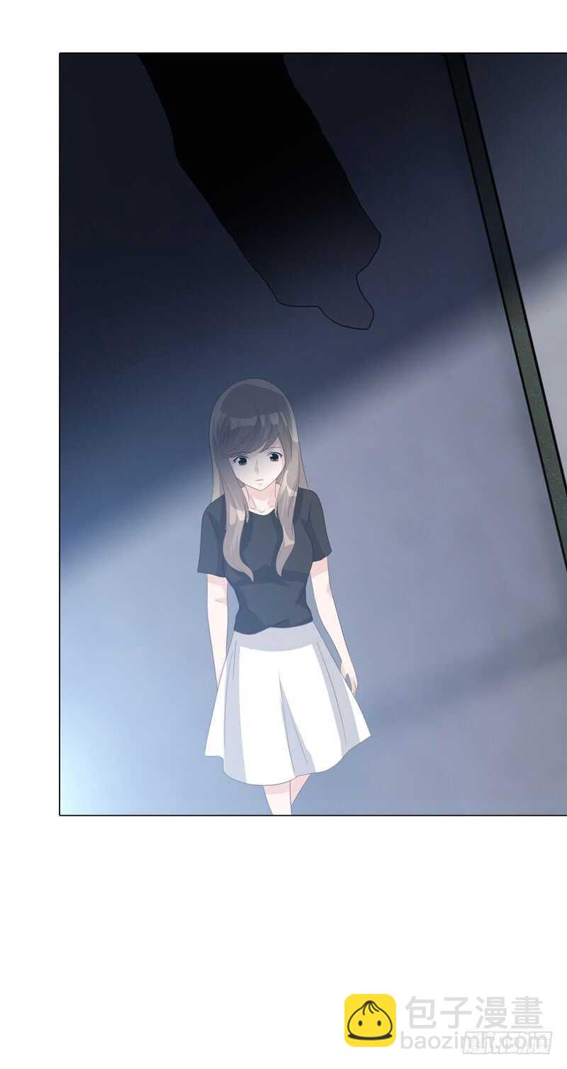 《人皮衣裳》第四季逃亡 第24页