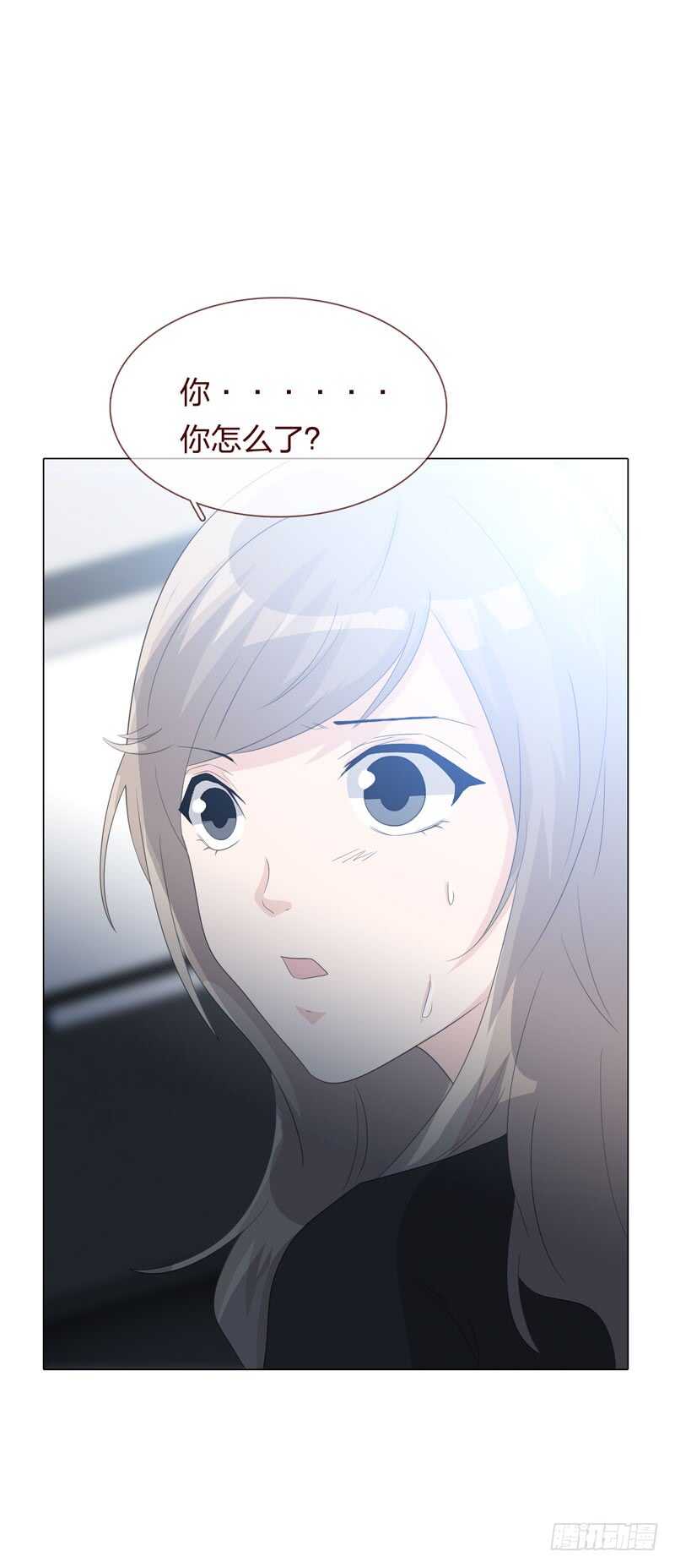 《人皮衣裳》第四季逃亡 第27页