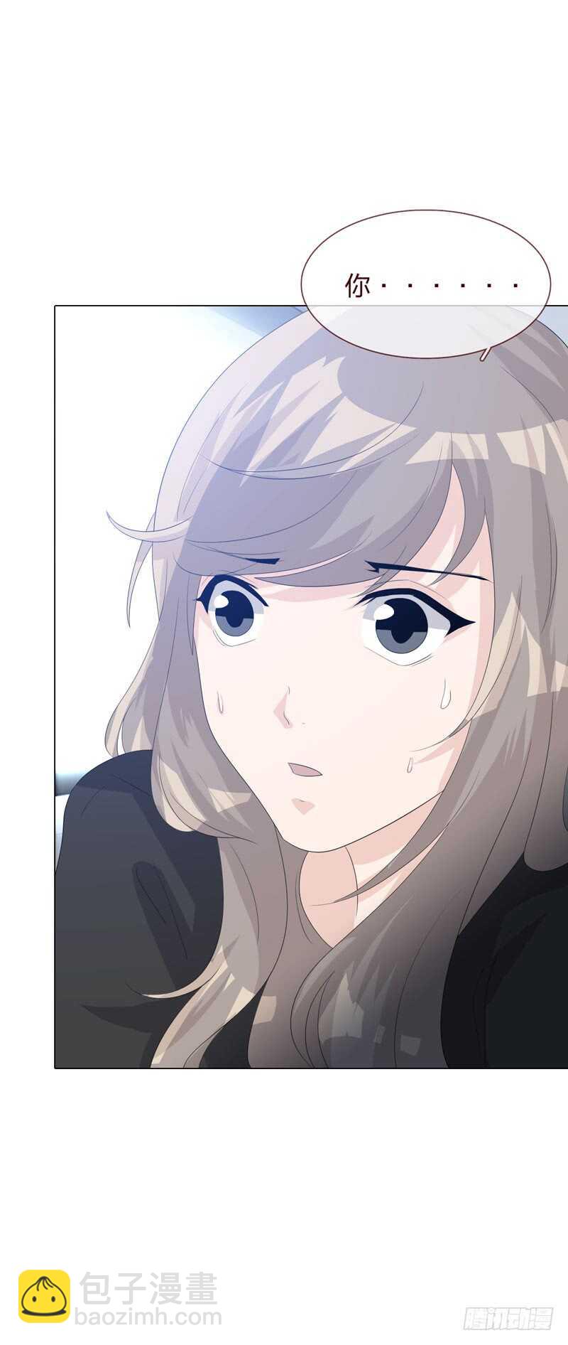 《人皮衣裳》第四季逃亡 第44页