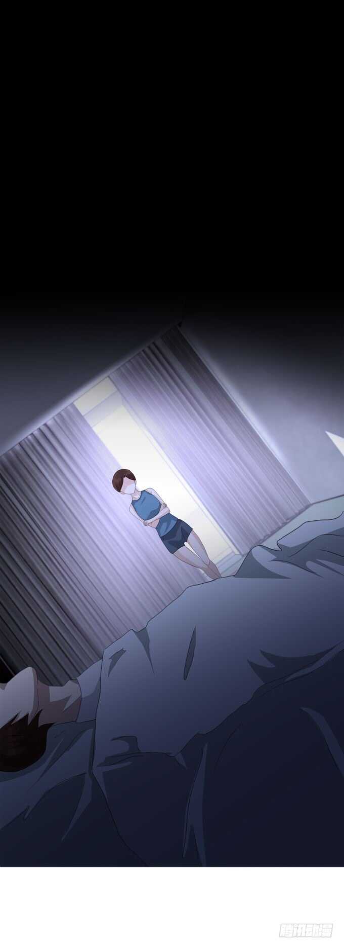 《人皮衣裳》第四季小钰 第11页