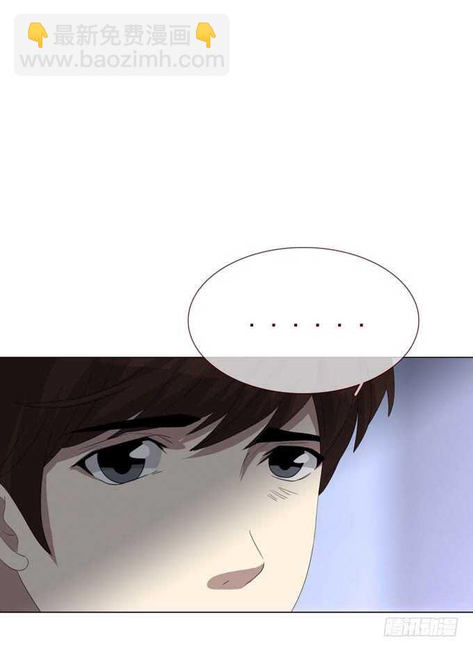 《人皮衣裳》第四季小钰 第17页