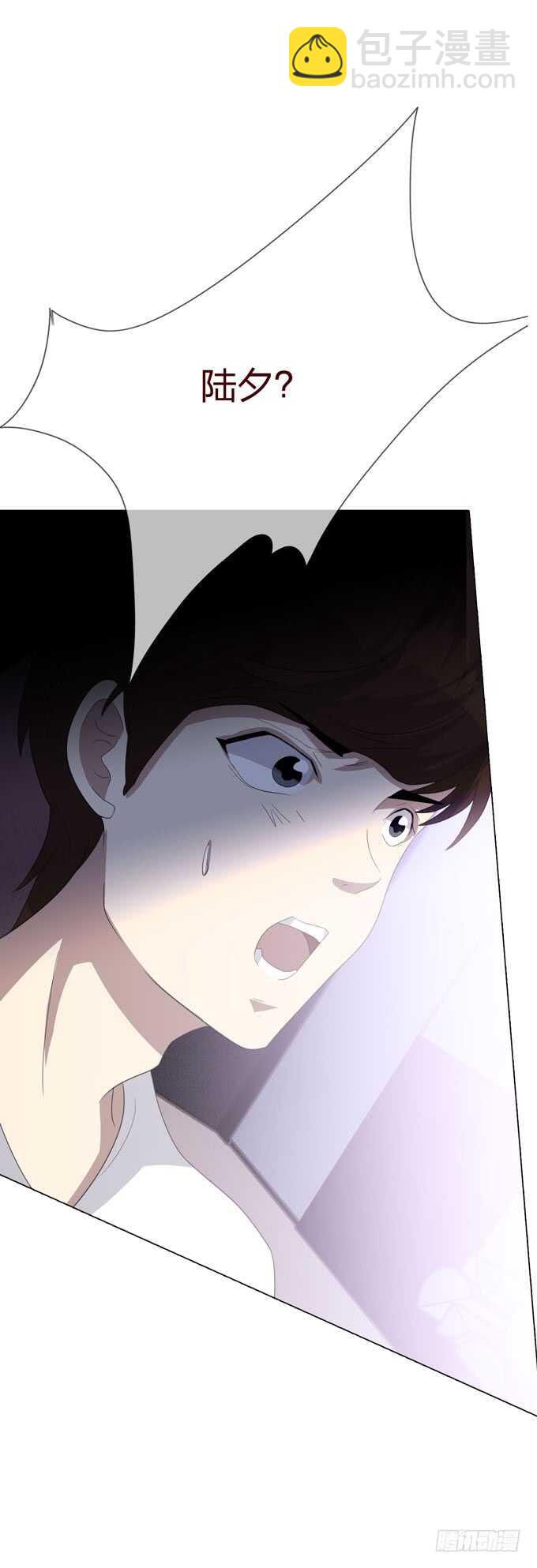《人皮衣裳》第四季小钰 第32页