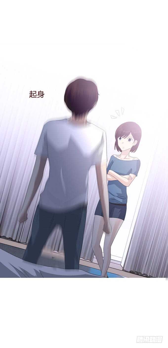 《人皮衣裳》第四季小钰 第34页