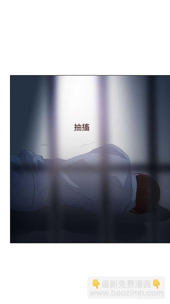 《人皮衣裳》第四季小钰 第3页