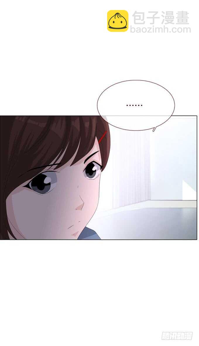 《人皮衣裳》第四季小钰 第41页