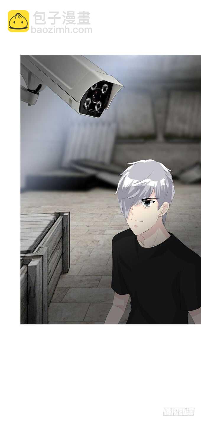 《人皮衣裳》第四季不能原谅 第20页
