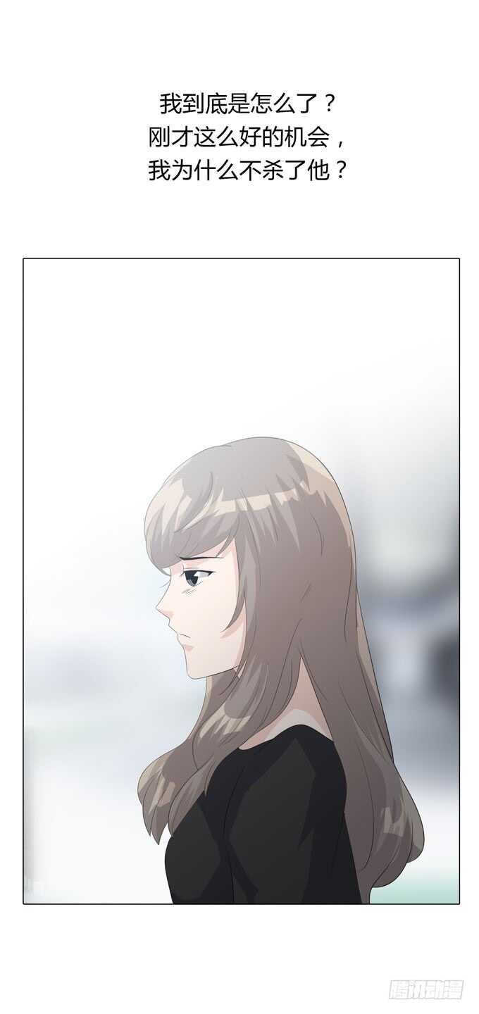 《人皮衣裳》第四季不能原谅 第37页