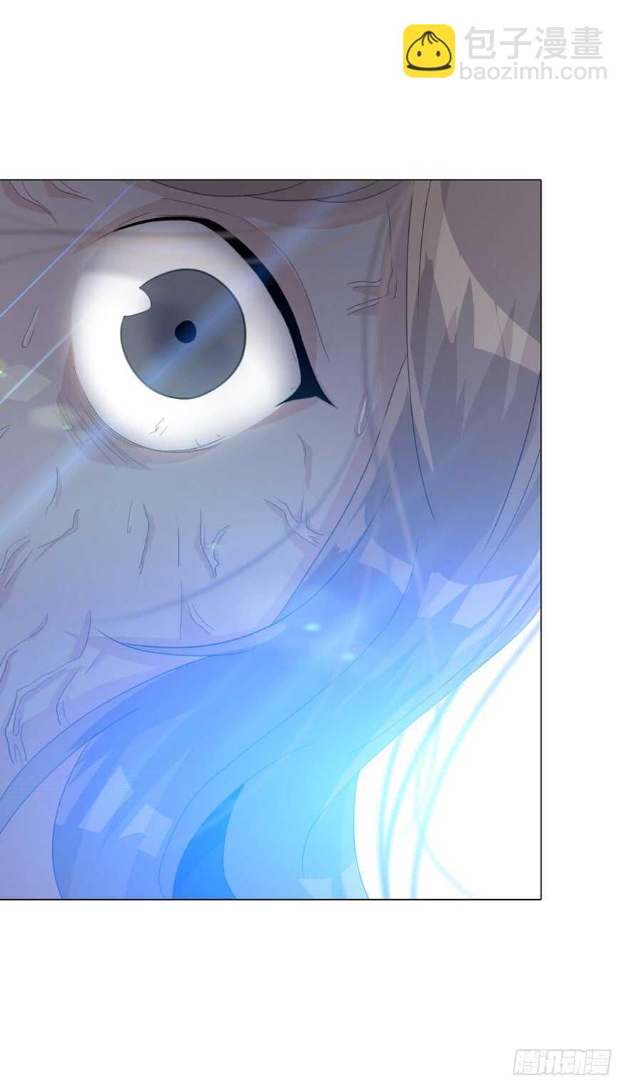 《人皮衣裳》第四季失控 第10页