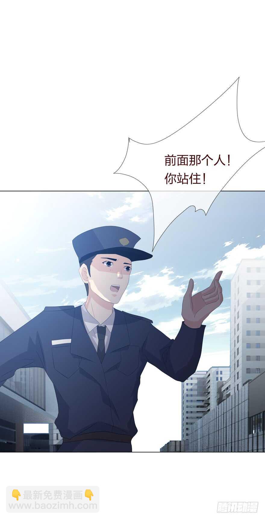 《人皮衣裳》第四季失控 第18页
