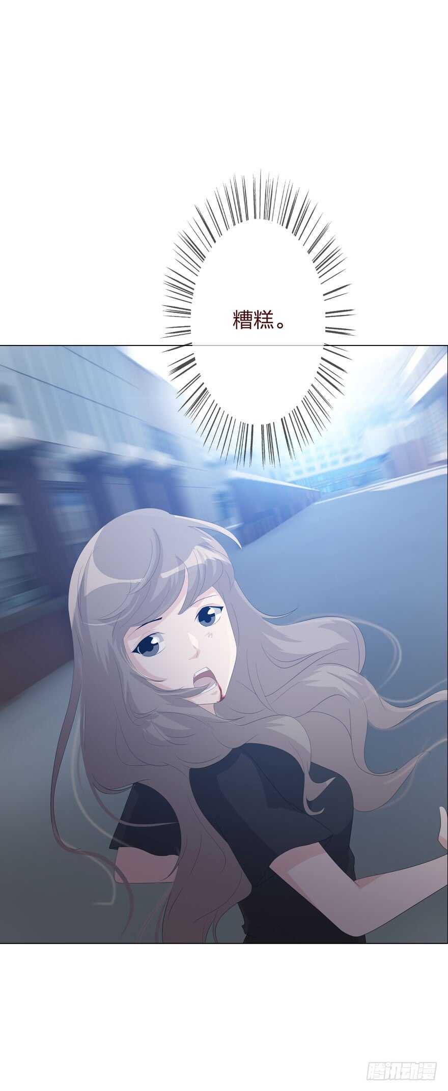 《人皮衣裳》第四季失控 第19页