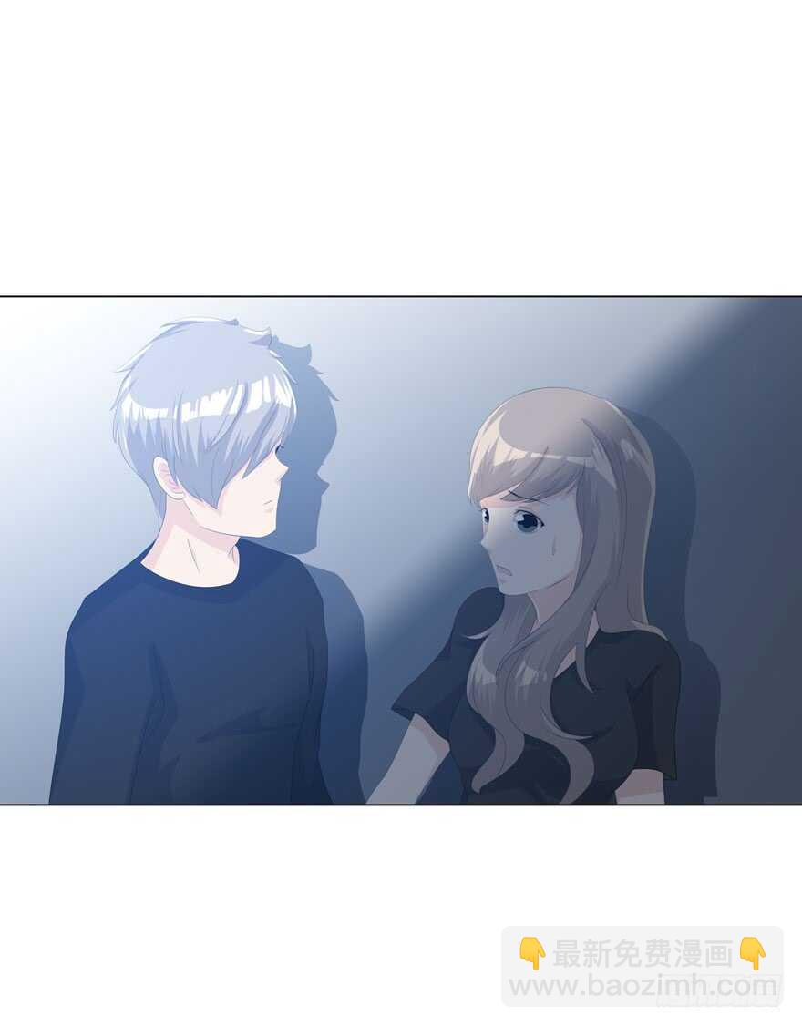 《人皮衣裳》第四季失控 第27页