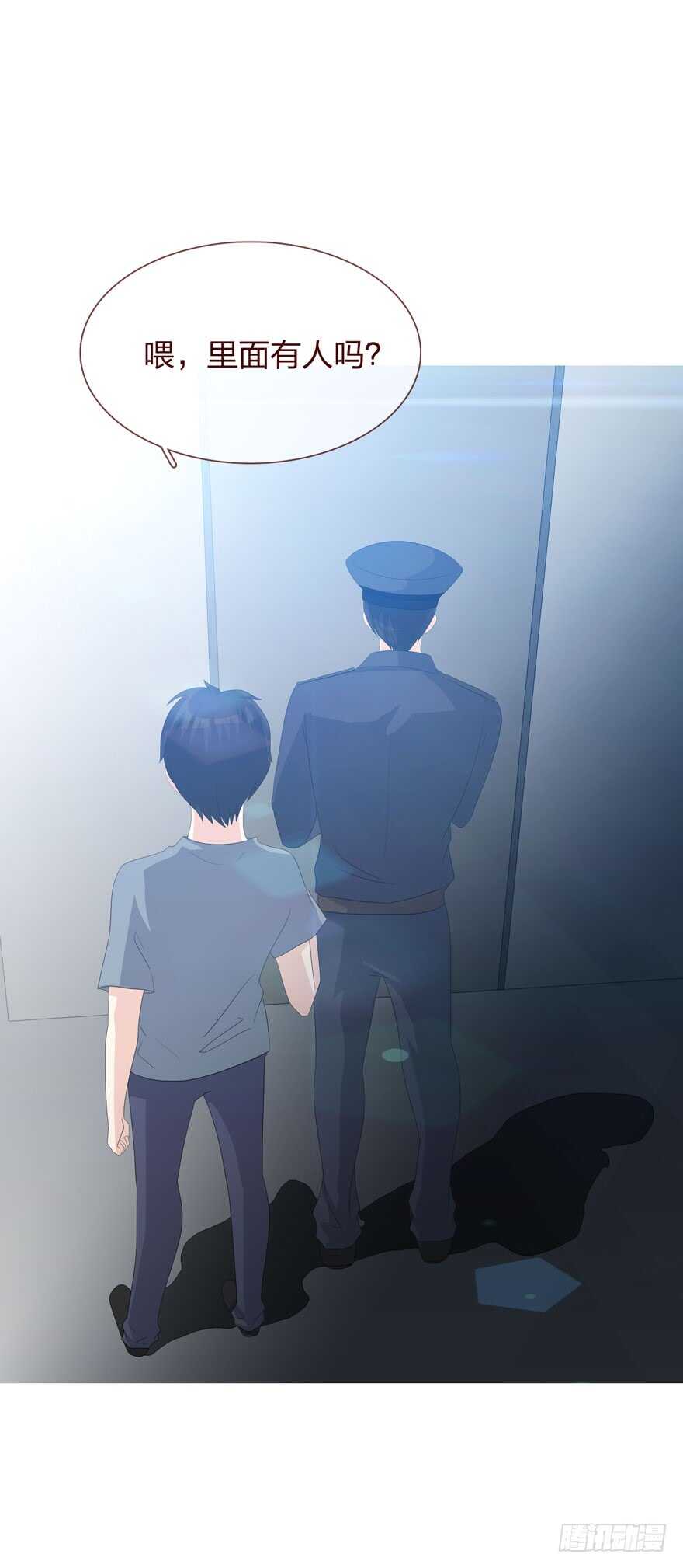 《人皮衣裳》第四季失控 第30页