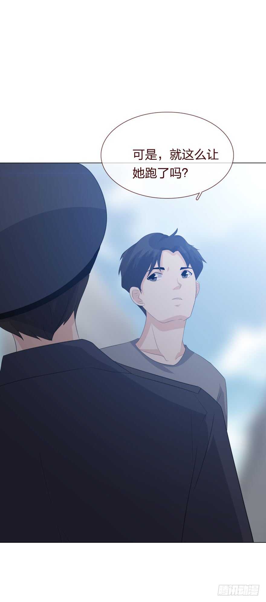 《人皮衣裳》第四季失控 第33页