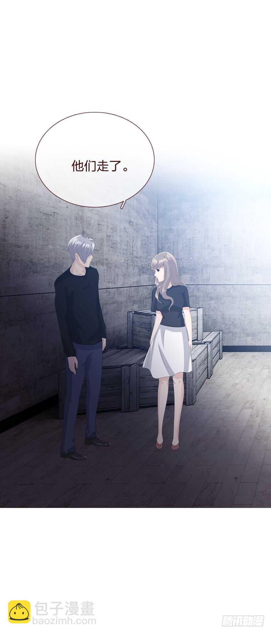 《人皮衣裳》第四季失控 第36页