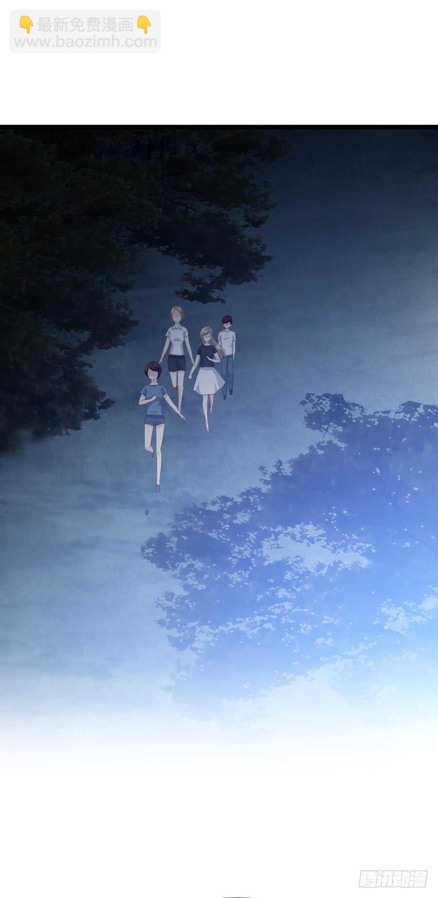 《人皮衣裳》第四季奢望 第11页