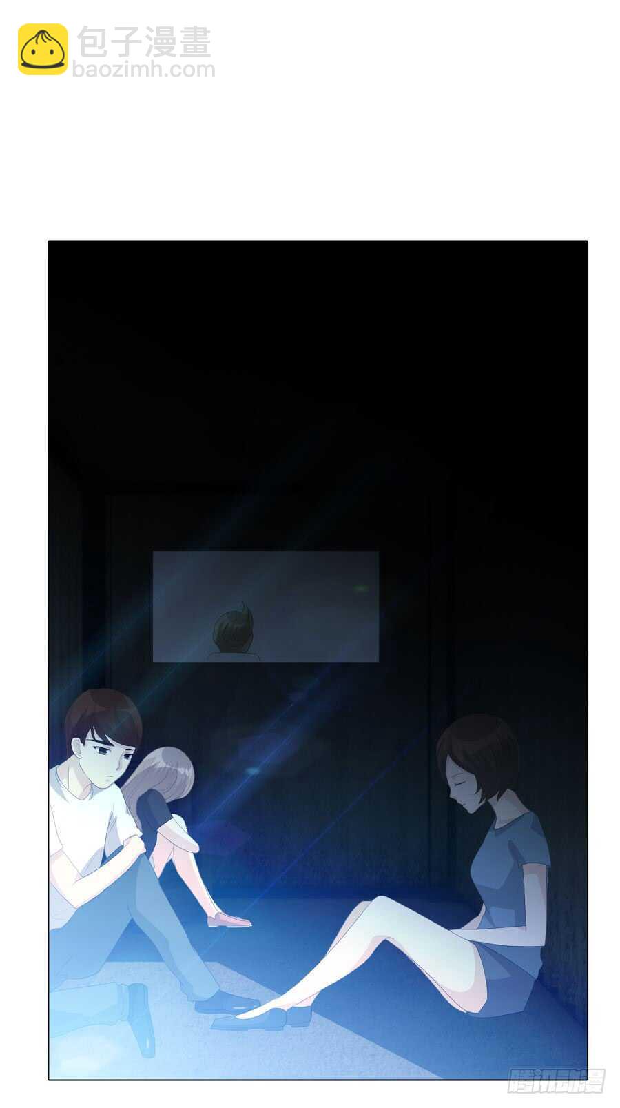 《人皮衣裳》第四季奢望 第18页