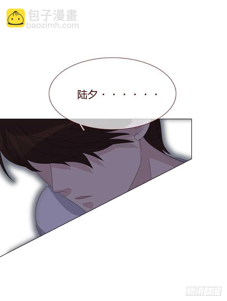 《人皮衣裳》第四季奢望 第31页