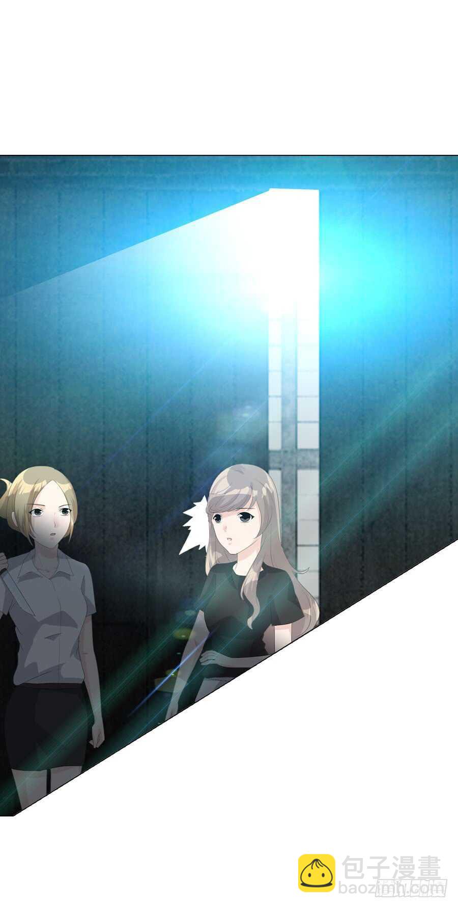 《人皮衣裳》第四季奢望 第3页