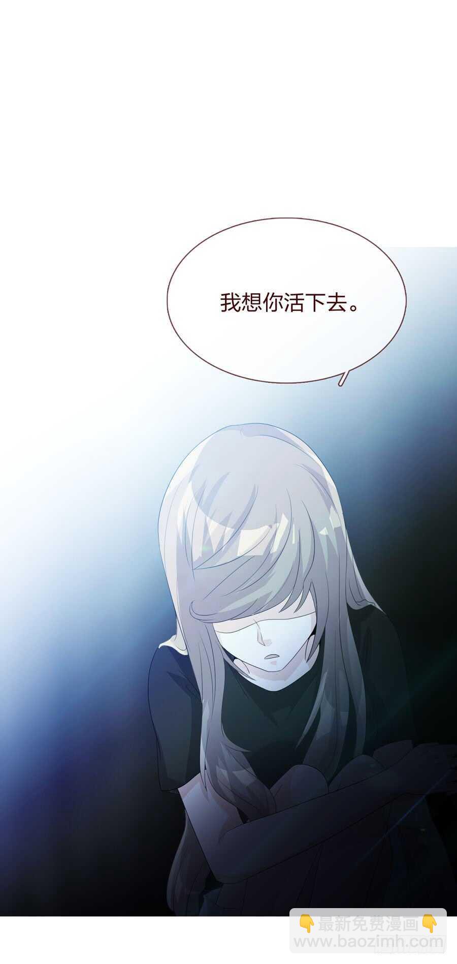 《人皮衣裳》第四季奢望 第42页