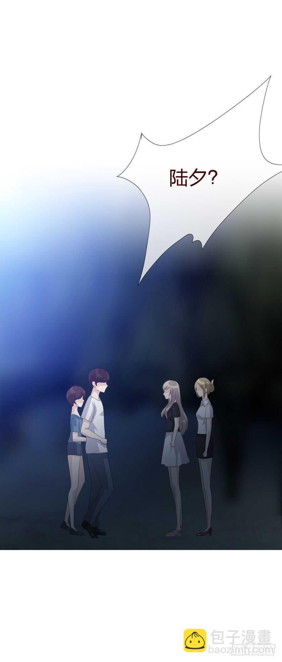 《人皮衣裳》第四季奢望 第9页