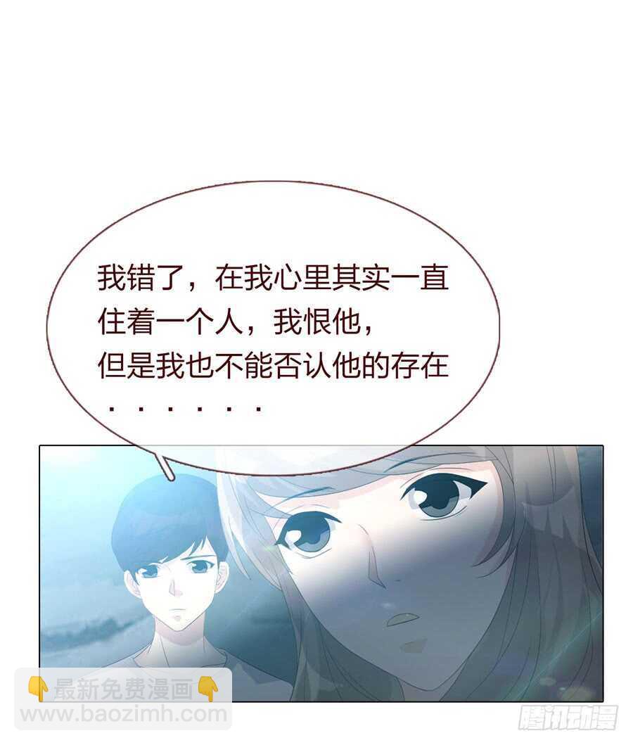 《人皮衣裳》第四季调换 第13页