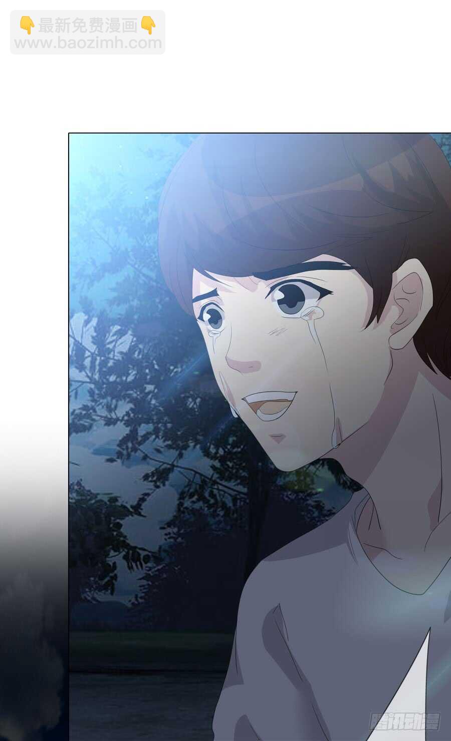 《人皮衣裳》第四季调换 第16页