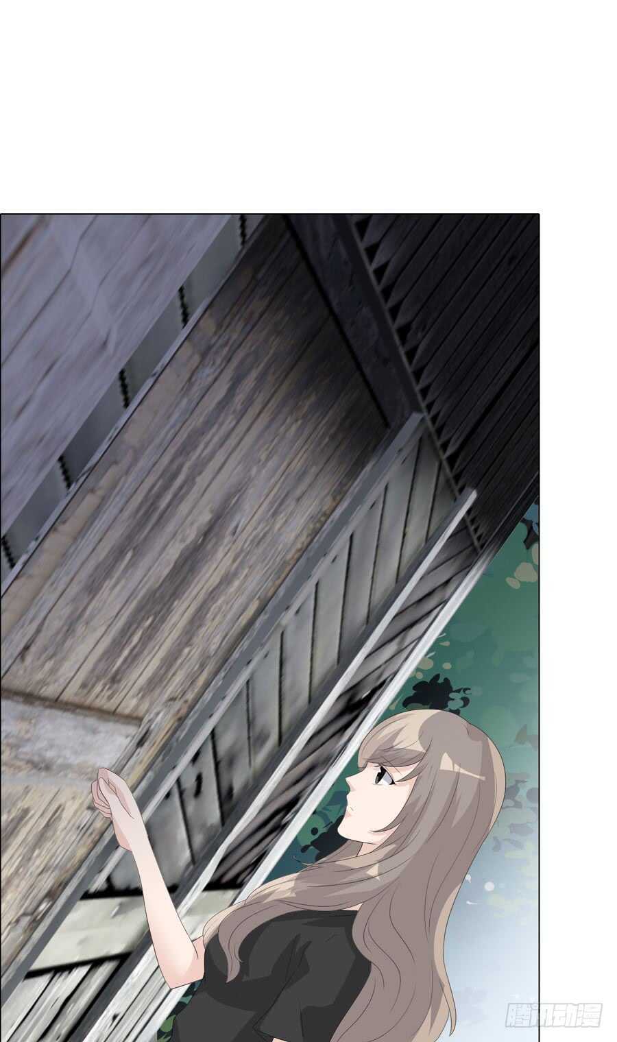 《人皮衣裳》第四季调换 第21页