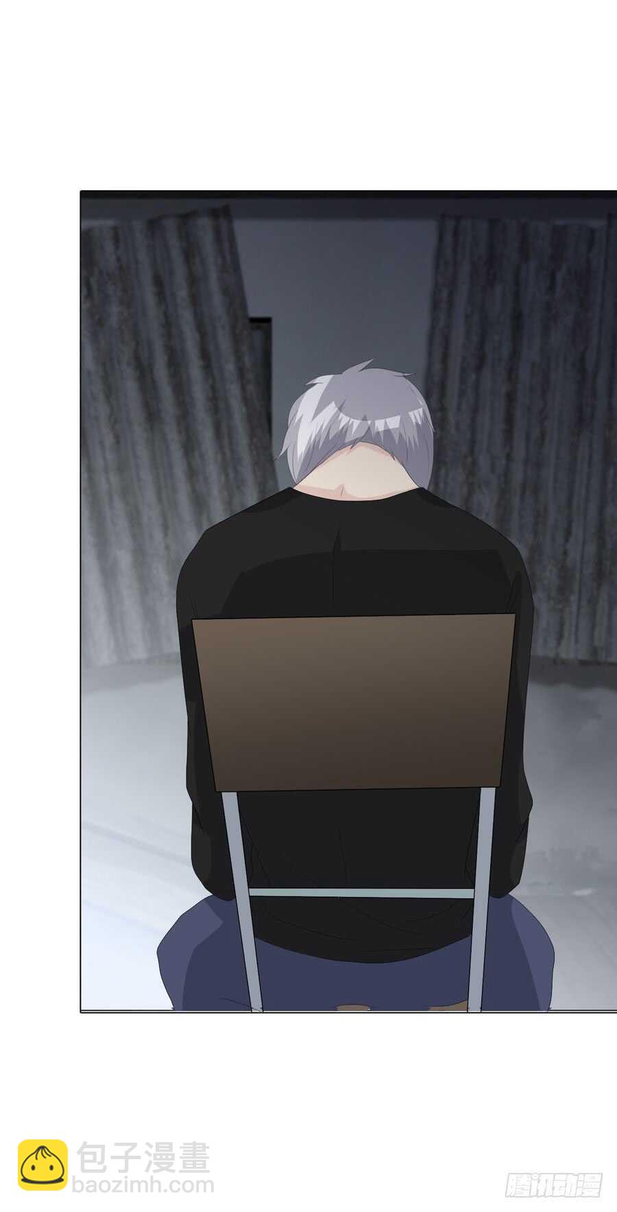 《人皮衣裳》第四季调换 第24页
