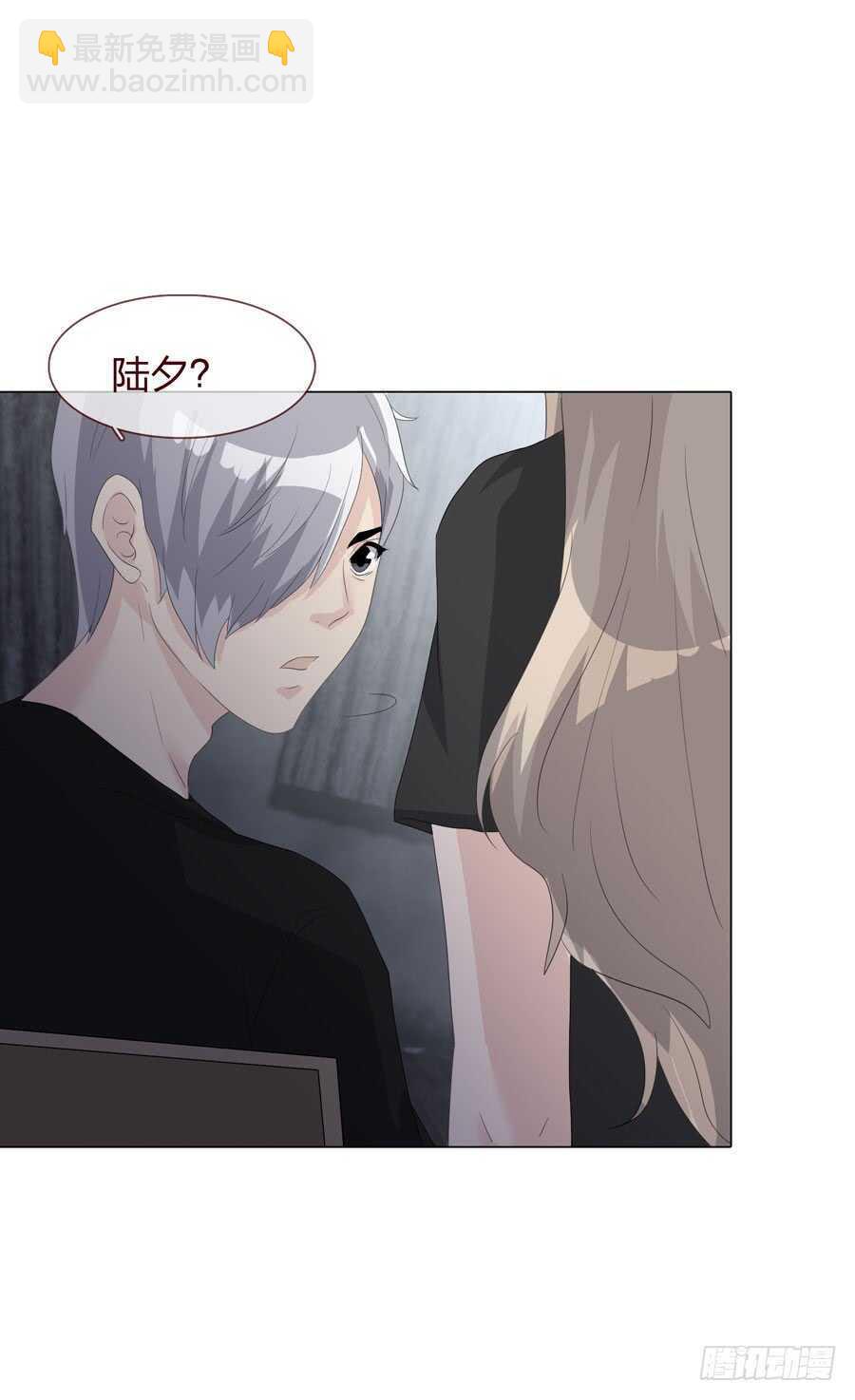 《人皮衣裳》第四季调换 第27页