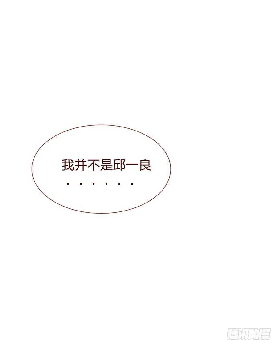 《人皮衣裳》第四季调换 第42页