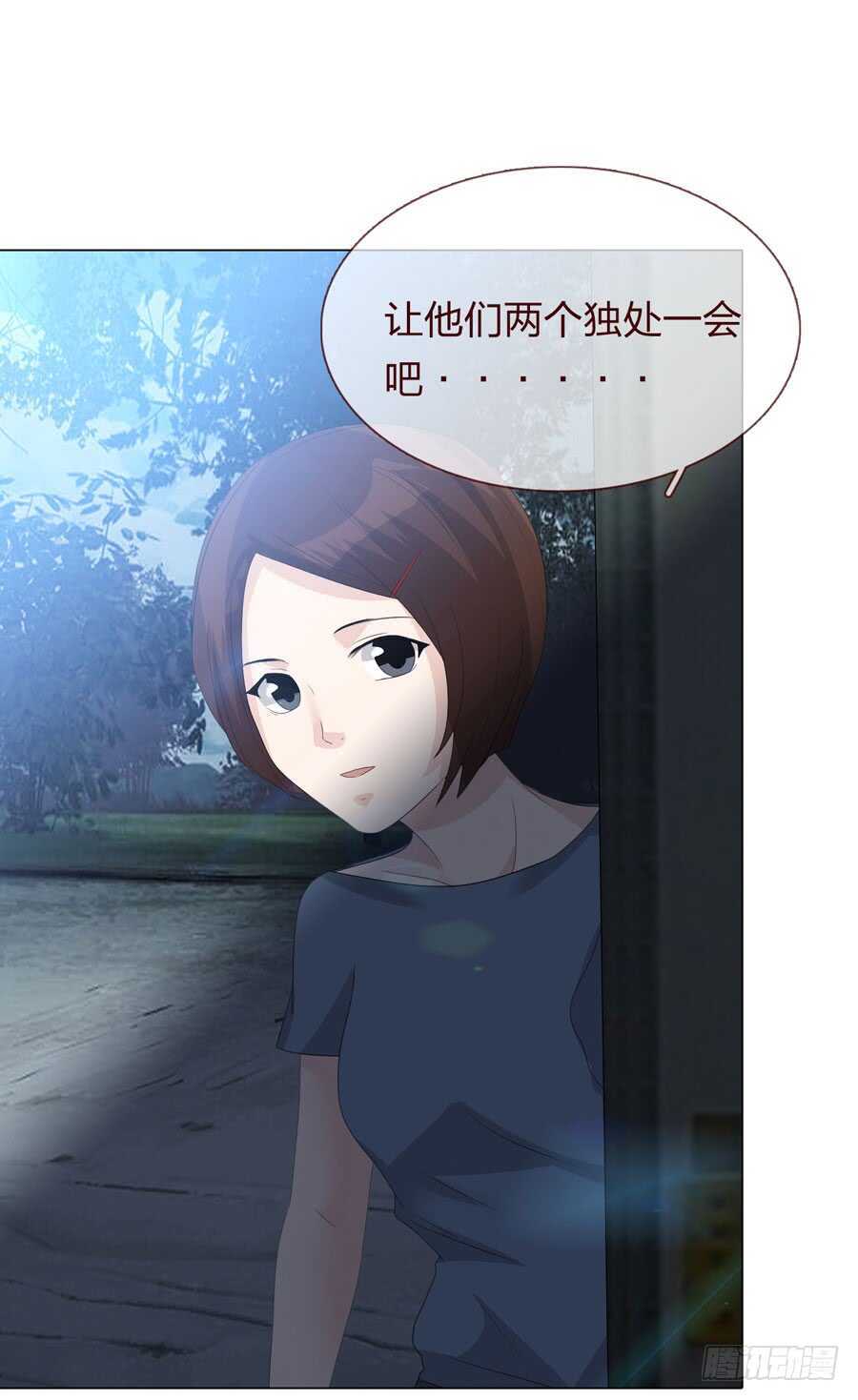 《人皮衣裳》第四季调换 第4页