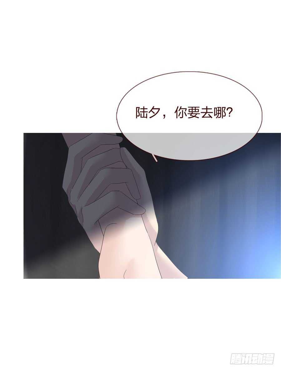 《人皮衣裳》第四季调换 第7页