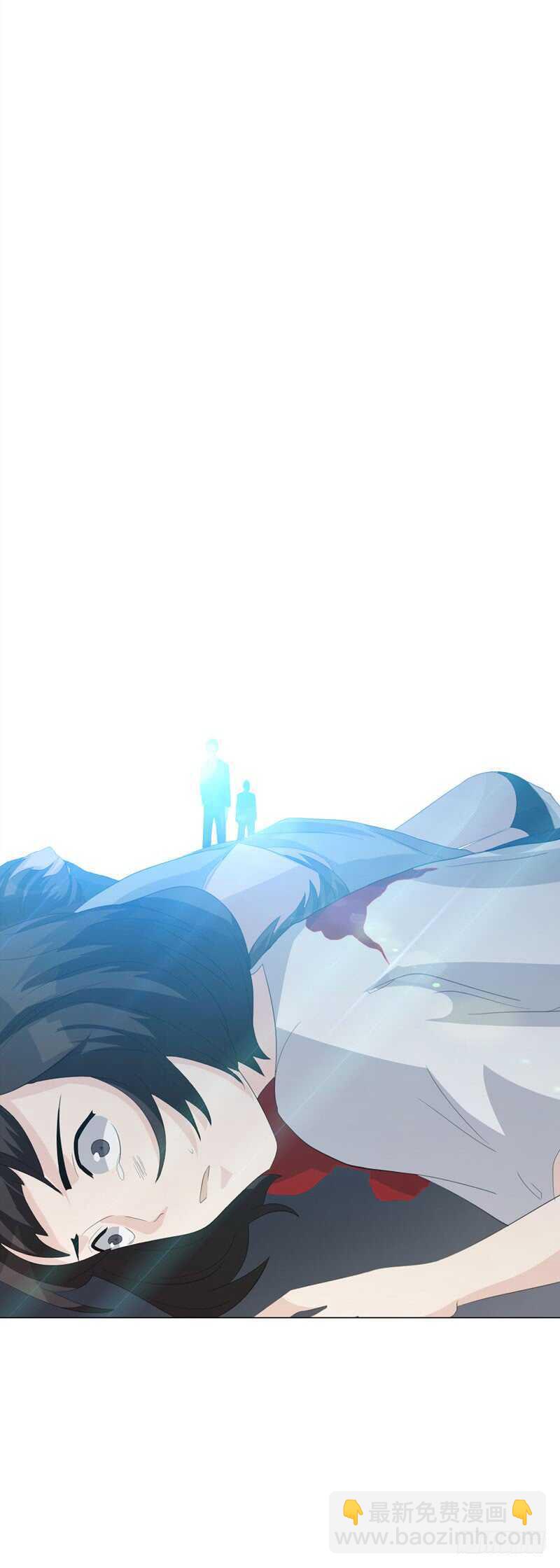 《人皮衣裳》第四季清洗 第10页