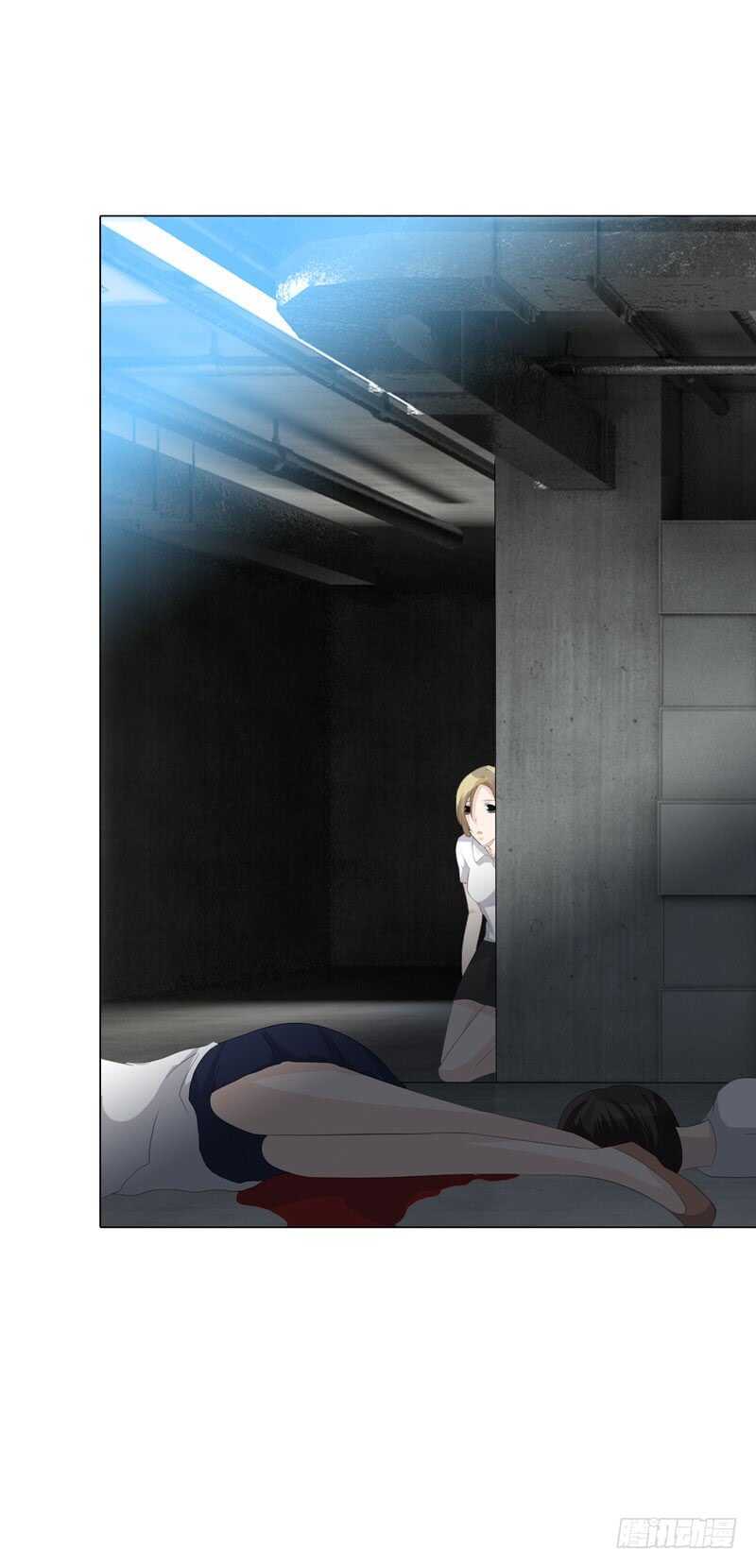 《人皮衣裳》第四季清洗 第11页