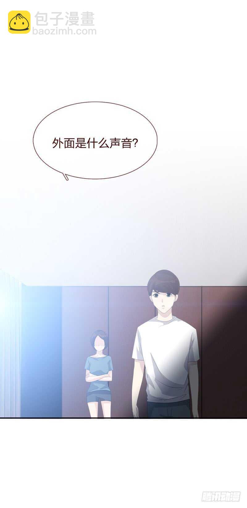 《人皮衣裳》第四季清洗 第13页