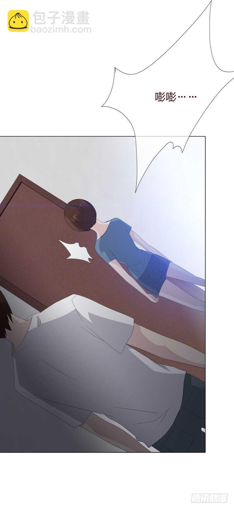 《人皮衣裳》第四季清洗 第15页